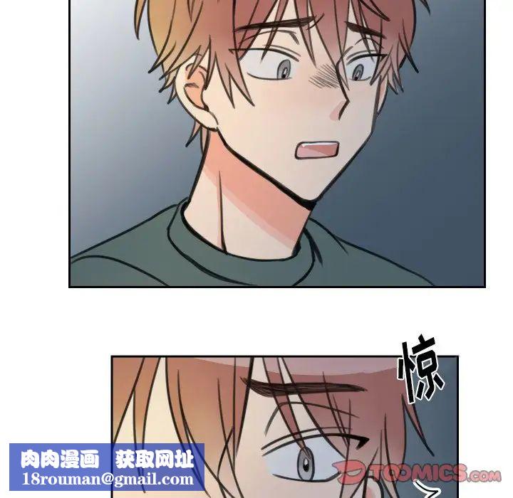 怦然心动第13话