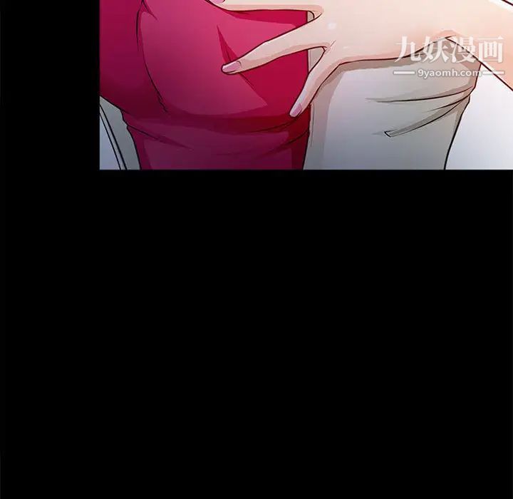 耳畔的神音第1话