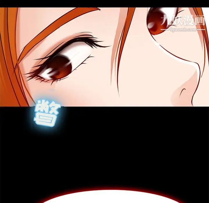 耳畔的神音第1话