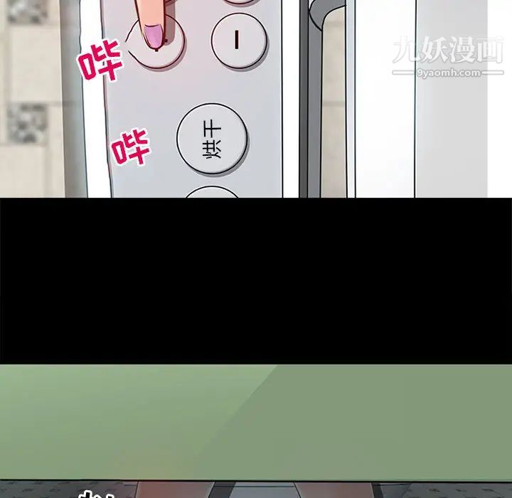 耳畔的神音第1話