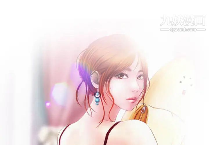 耳畔的神音第2话