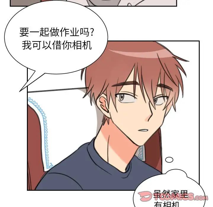 怦然心动第14话