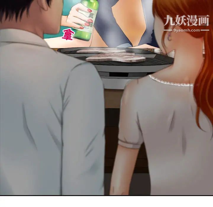 耳畔的神音第2话