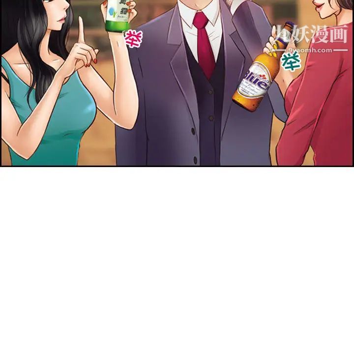 耳畔的神音第2话