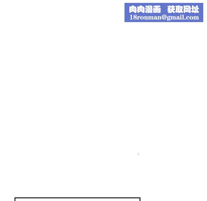 怦然心动第14话