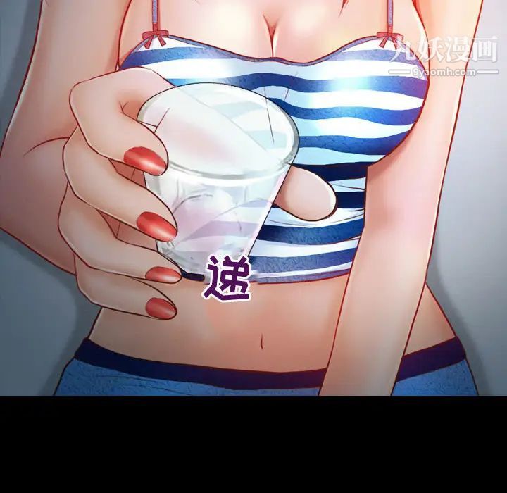 耳畔的神音第2话