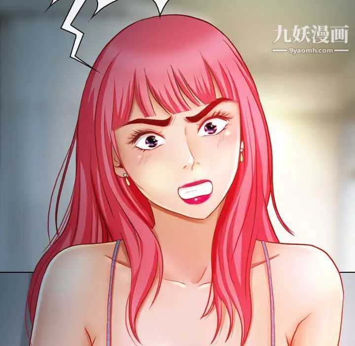 耳畔的神音第2話