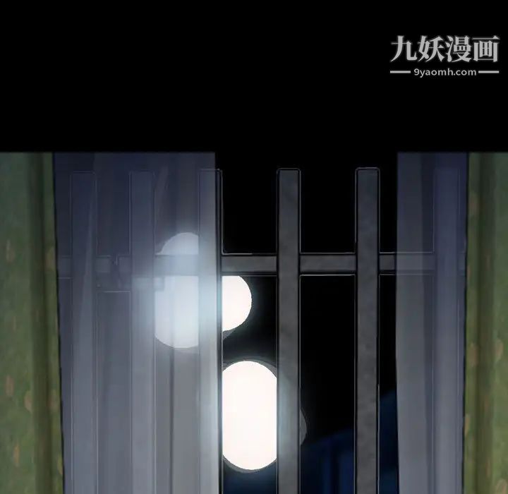 耳畔的神音第2话