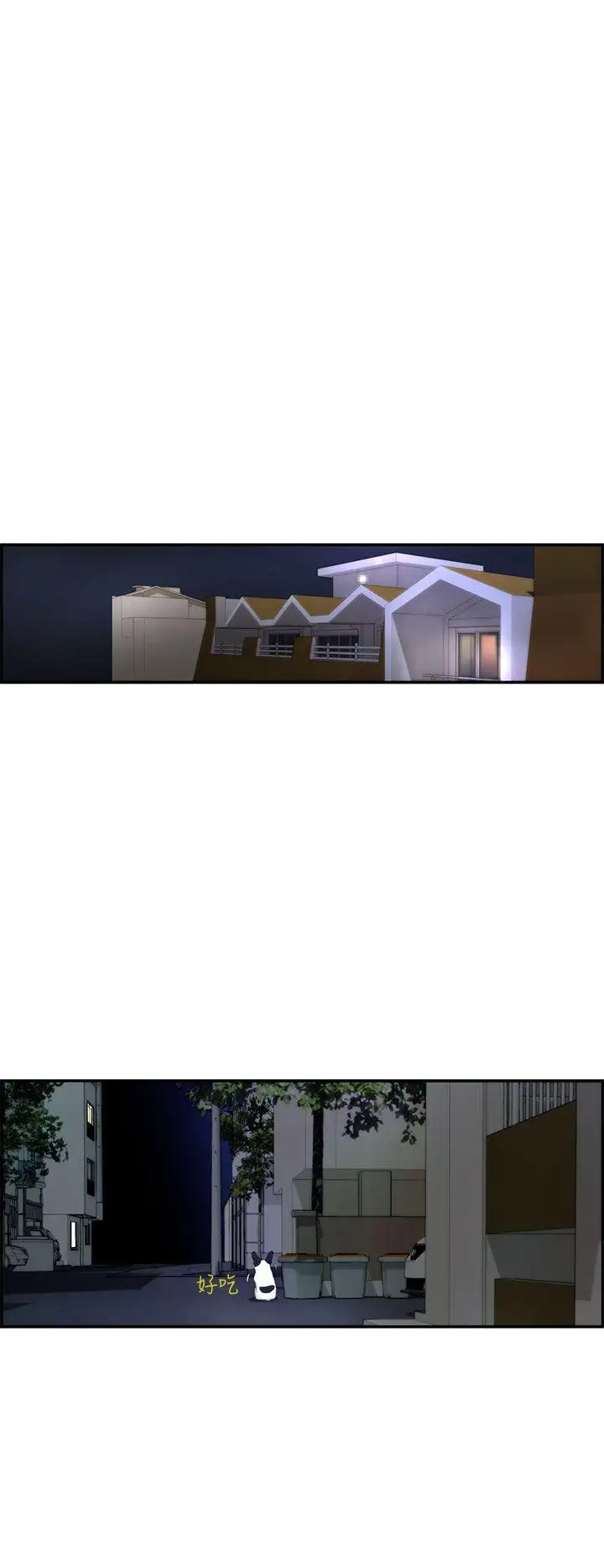 变成狗的男人第3话