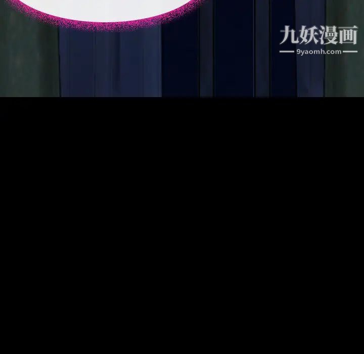 耳畔的神音第2話