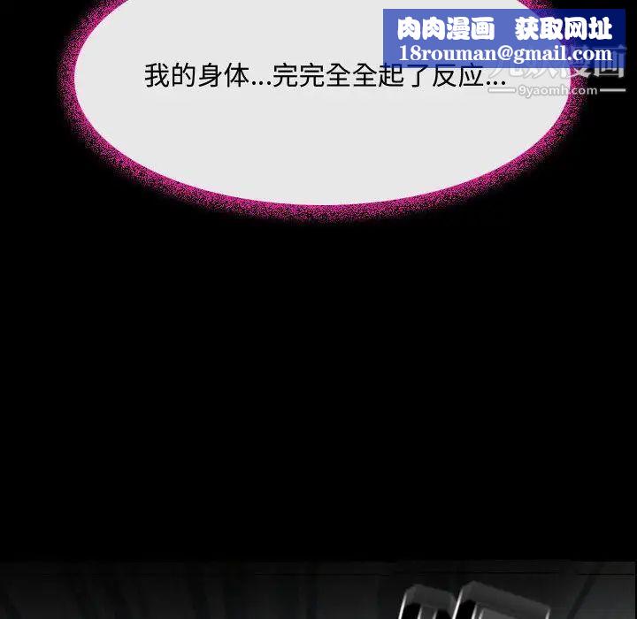 耳畔的神音第2话