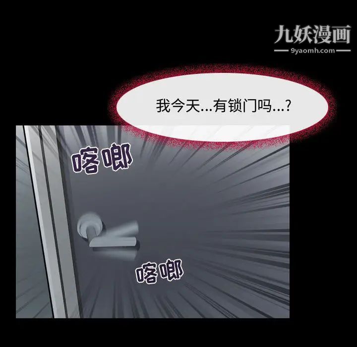 耳畔的神音第2话