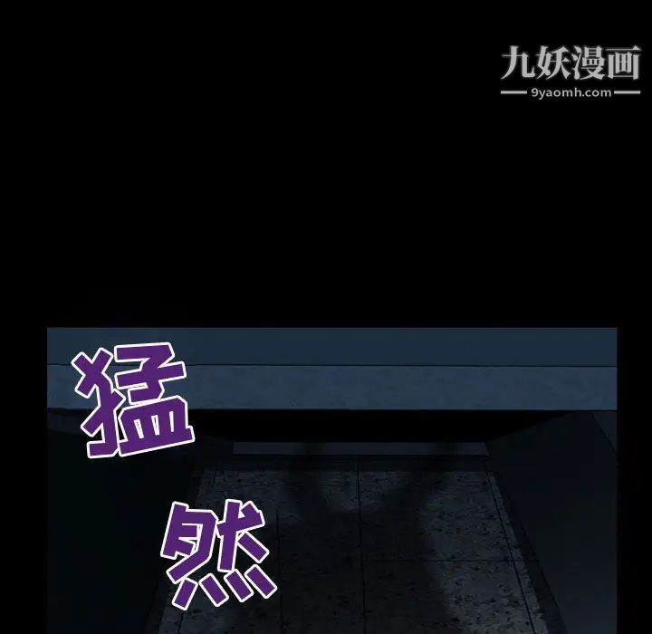 耳畔的神音第2话