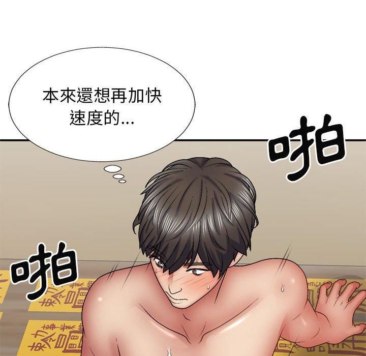 我体内的神君第29话