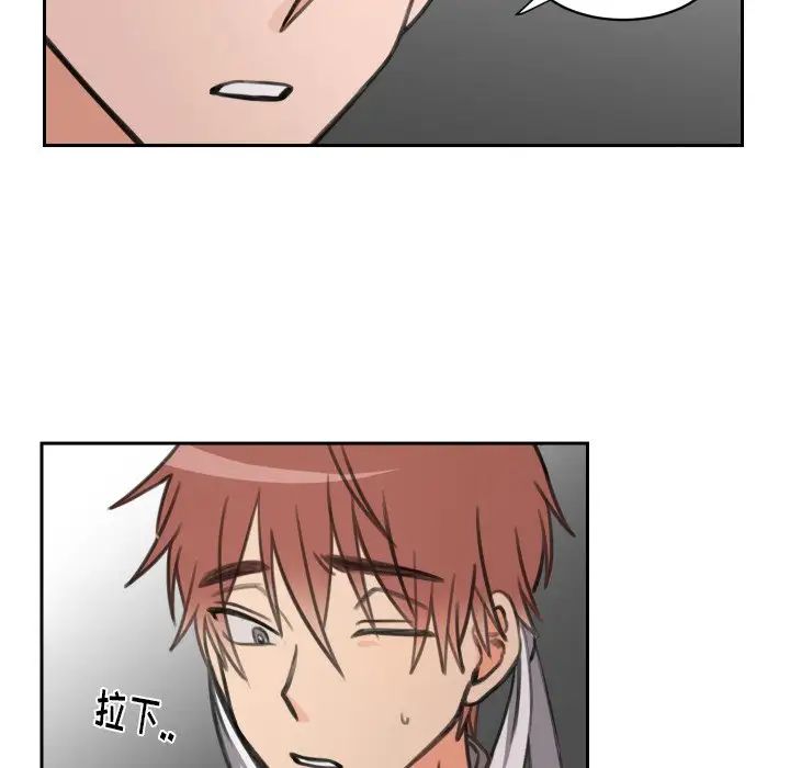 怦然心动第15话