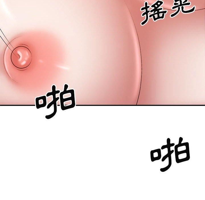 我体内的神君第29话