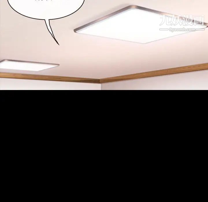 耳畔的神音第2話