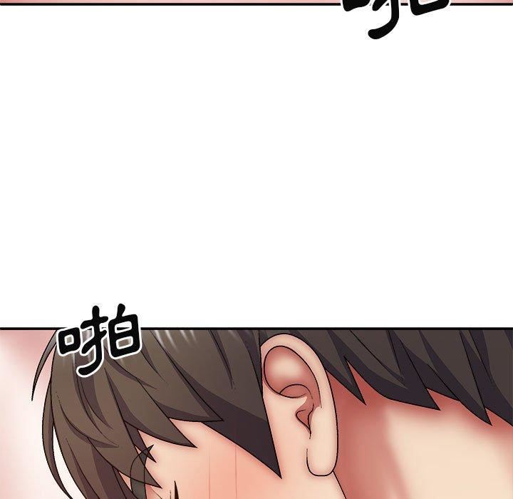 我体内的神君第29话