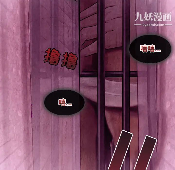 耳畔的神音第2话