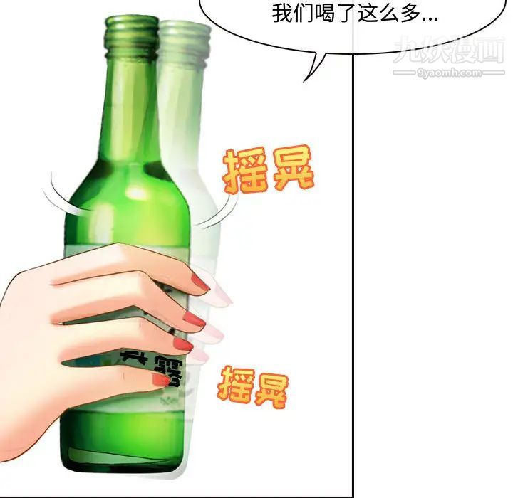 耳畔的神音第2话