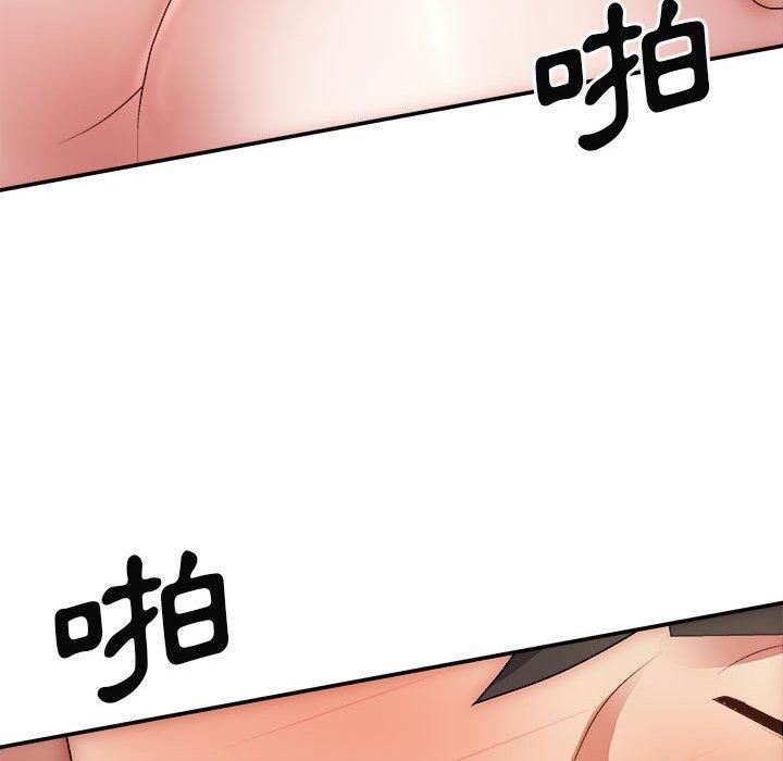 我体内的神君第29话