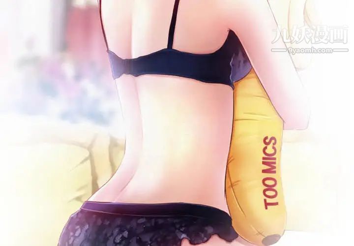 耳畔的神音第3话