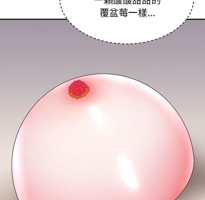 我体内的神君第29话