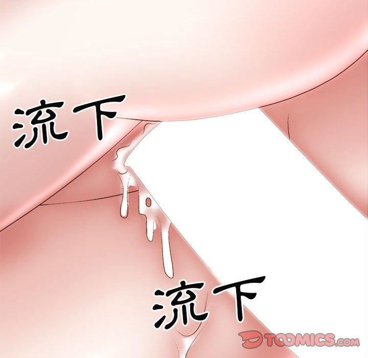 我体内的神君第29话