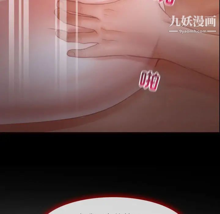 耳畔的神音第3话