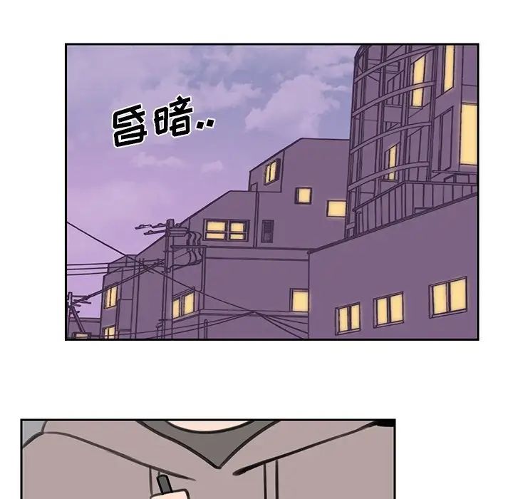 怦然心动第17话