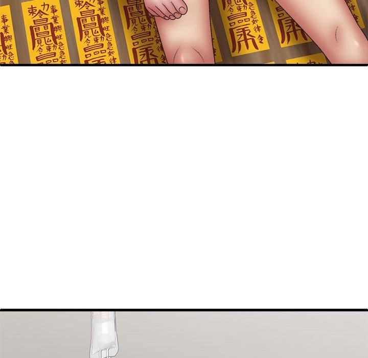 我体内的神君第29话