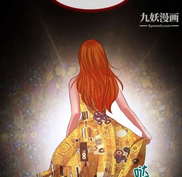 耳畔的神音第3话