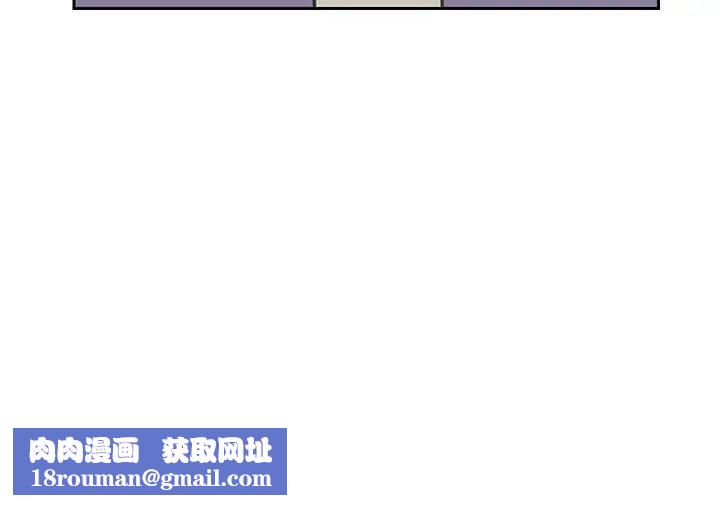 怦然心动第17话