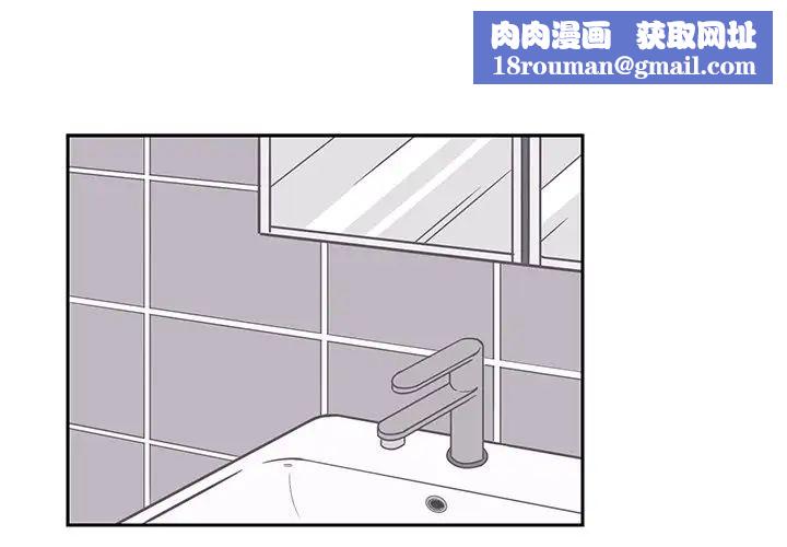 怦然心动第18话