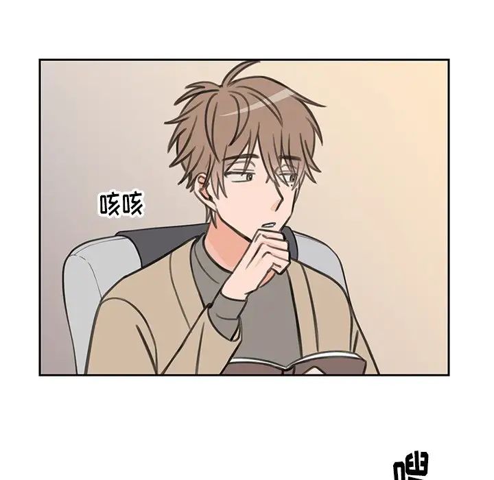 怦然心動第18话