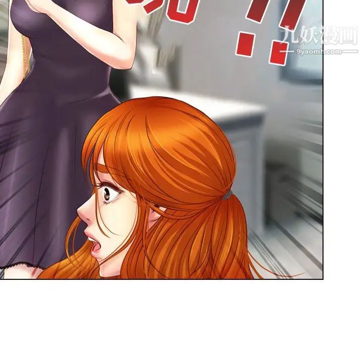 耳畔的神音第3话