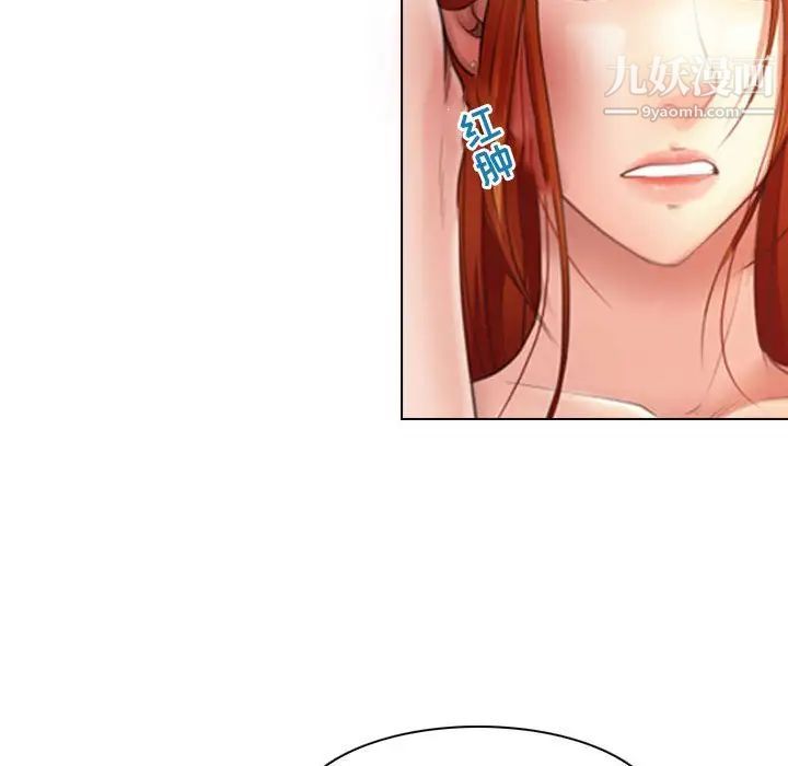 耳畔的神音第3話