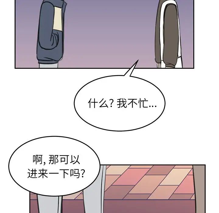 怦然心动第18话