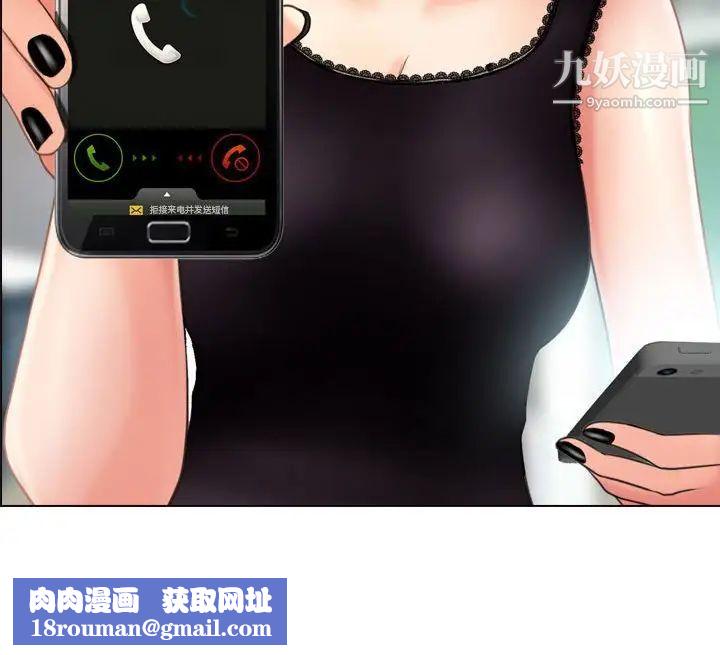 耳畔的神音第3话