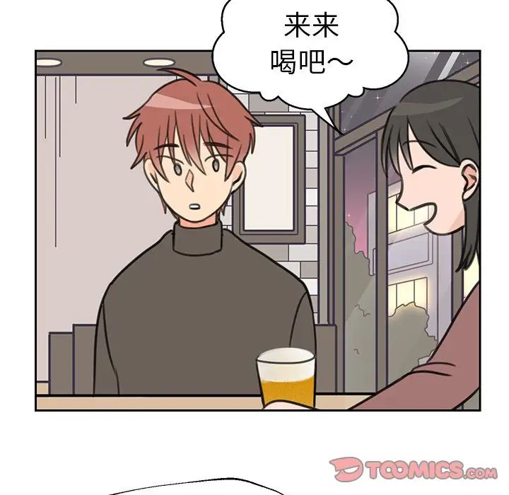 怦然心动第18话