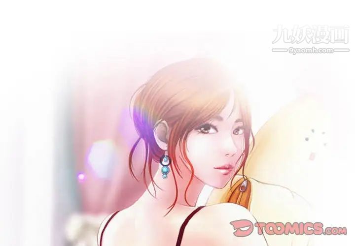 耳畔的神音第4话