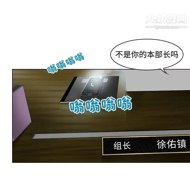 耳畔的神音第4话