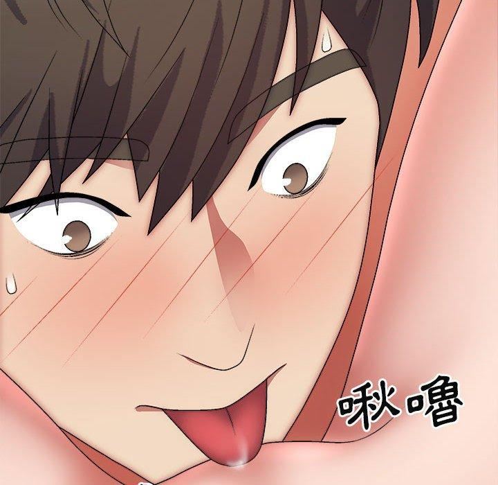 我体内的神君第31话