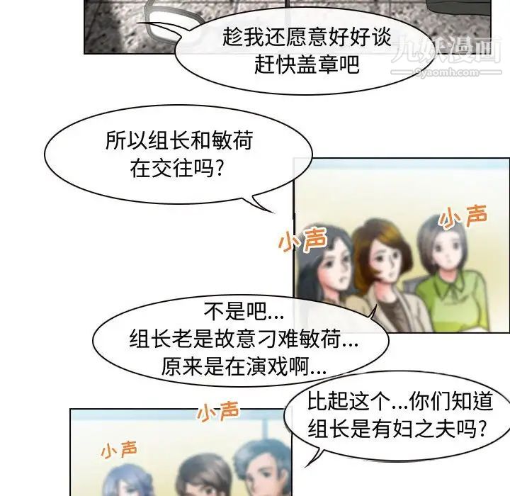 耳畔的神音第4話