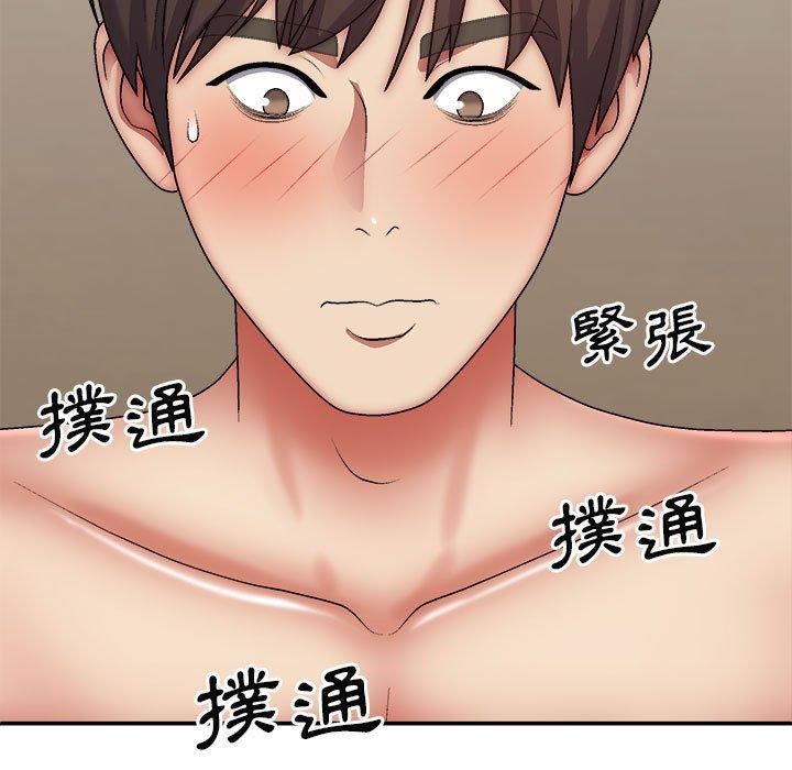 我體內的神君第31話