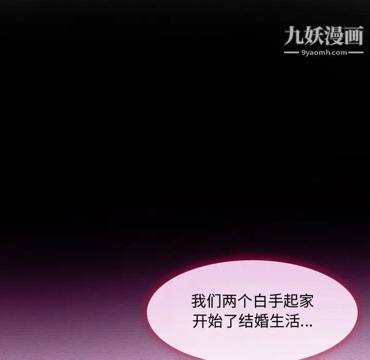 耳畔的神音第4话