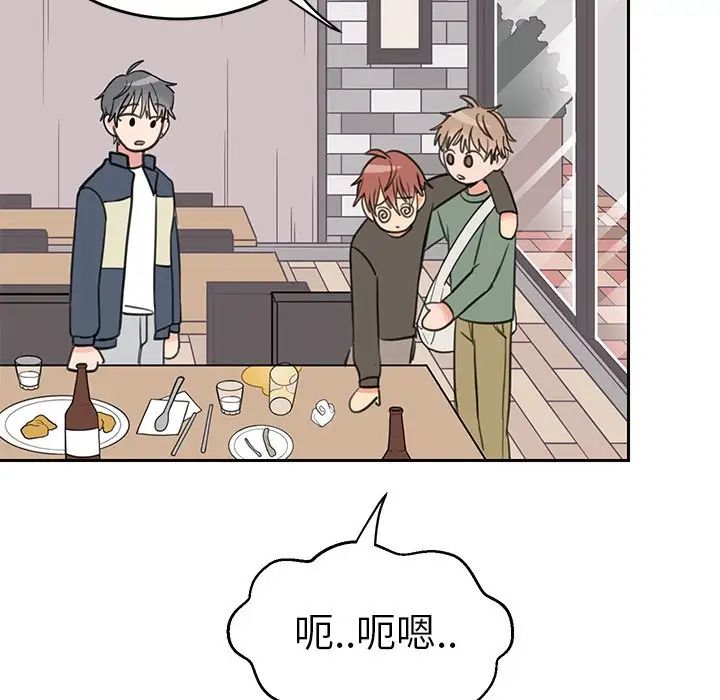 怦然心动第19话