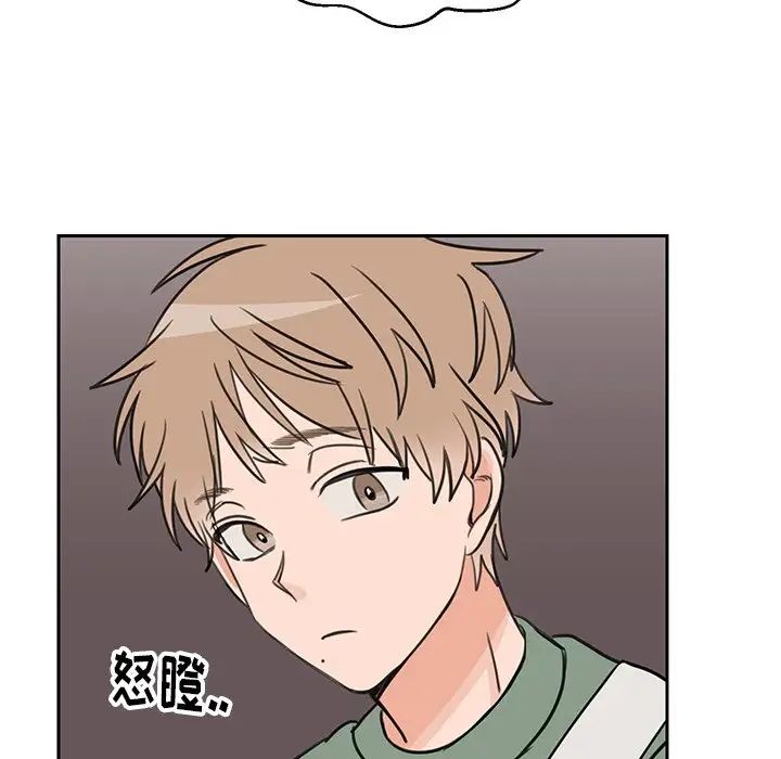 怦然心动第19话