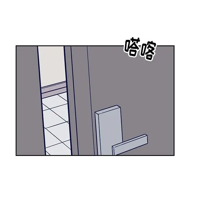 怦然心动第19话