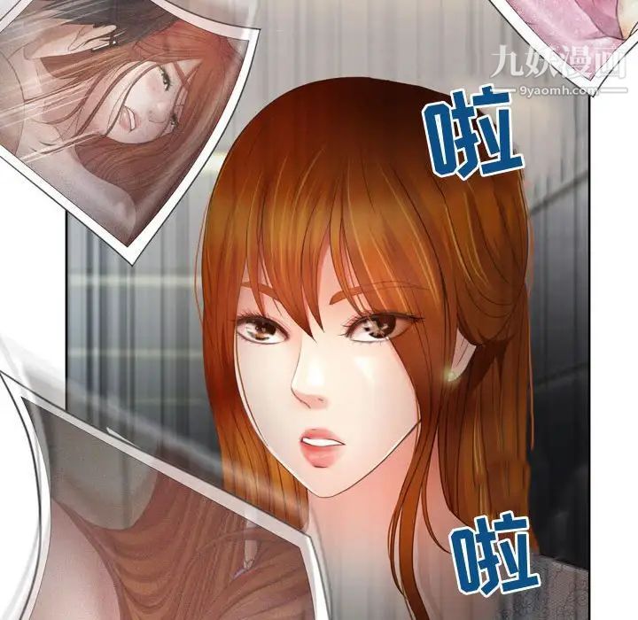 耳畔的神音第4話